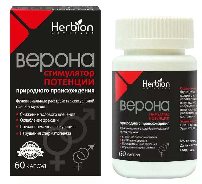 Верона капс. N60 (Р)