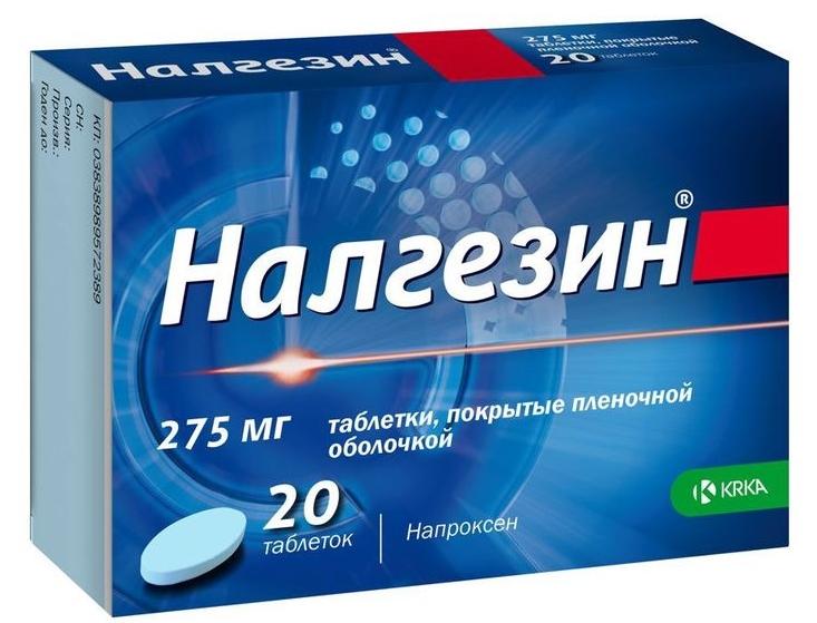 Налгезин таб.п/о 275мг N 20 (Р)