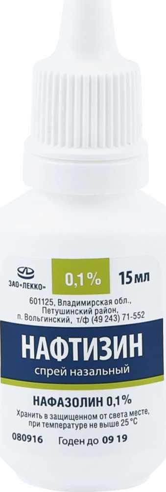 Нафтизин капли наз.0.1% 15мл (фл-кап) (Р) Лекарь