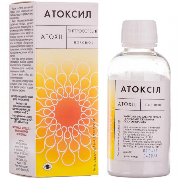 Атоксил порошок для суспензии флакон 10 г