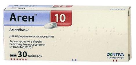 Аген таб. 10 мг: 30 шт.
