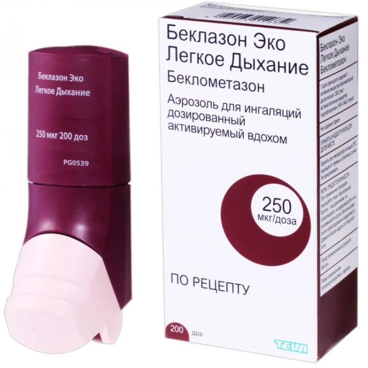 Беклазон ЭКО Легкое дыхание аэрозоль д/ингал. дозированный, активируемый вдохом, 250 мкг/1 доза: баллон 200 доз