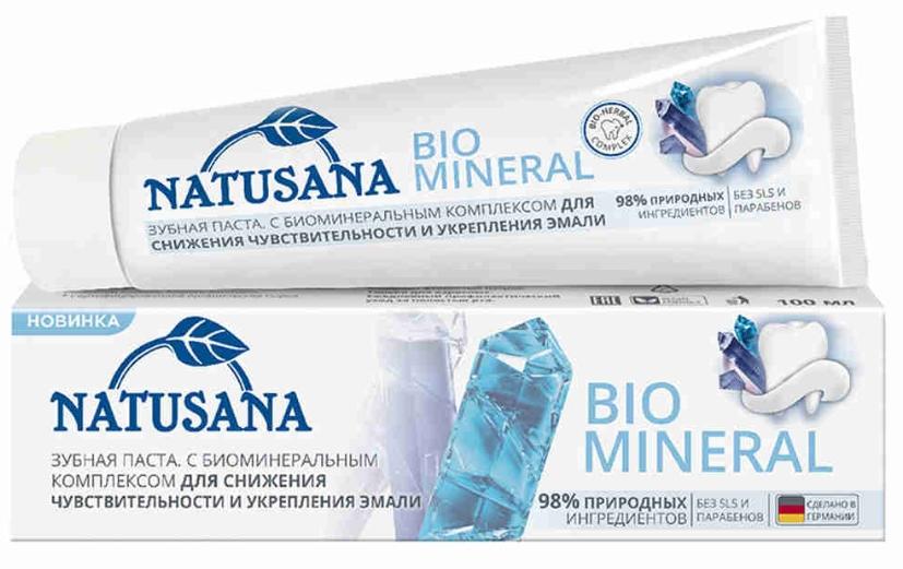 З/п Натусана Био Минерал 100мл (Р)