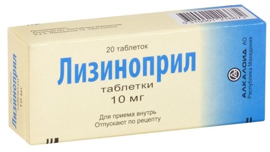 Лизиноприл таб. 10мг N20 (Р) Алкалоид#