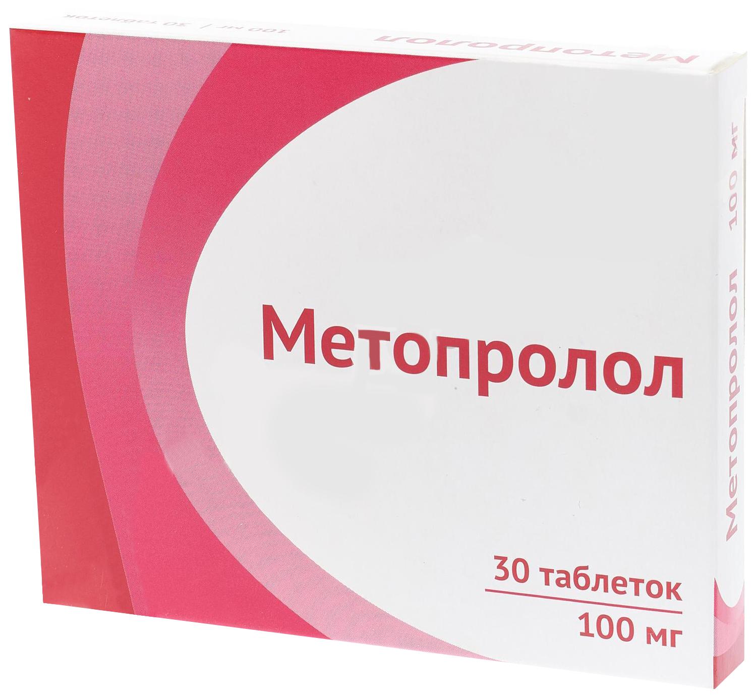 Метопролол таб.100мг N30 (Р) Озон#