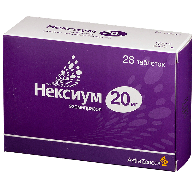 Нексиум 20мг N 28 (Р)#