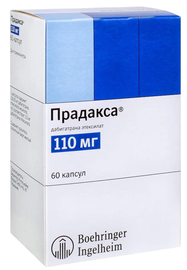 Прадакса капс. 110мг N 60 (Р)#
