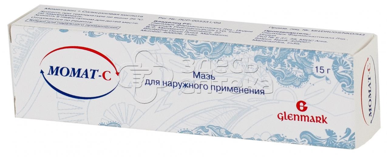 Момат мазь 0.1% 15 г