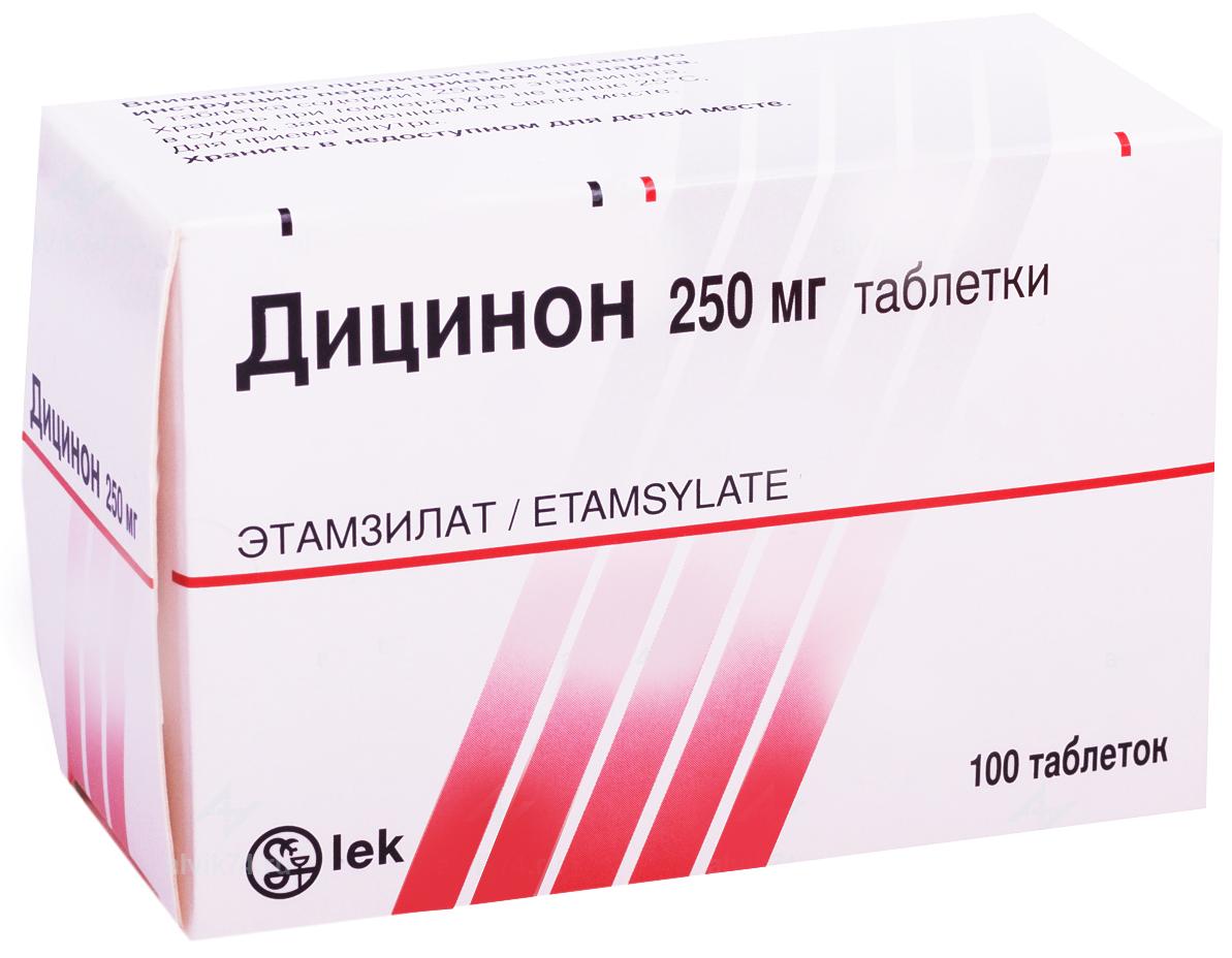 Дицинон таб. 250мг N100 (Р)#