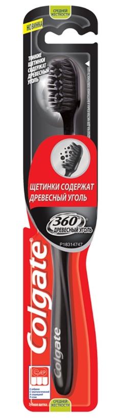Зубная щетка Колгейт 360 Суперчистка с древесным углем (средняя)