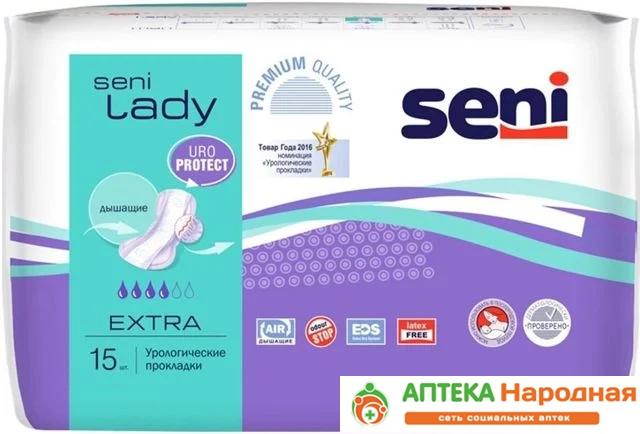 Пр.урол. Seni Lady Extra N 15 (Р)