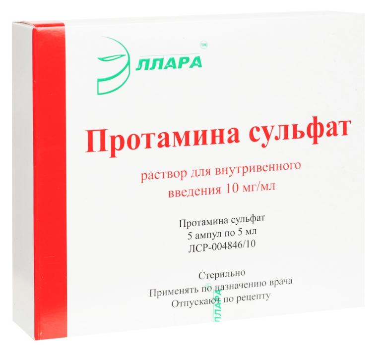 Протамин амп. 1% 5 мл: 10 шт.