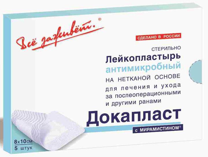 ДокаПласт Пластырь стерильный с мирамистином 8смх10 см