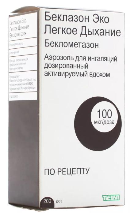 Беклазон Эко Легкое дыхание аэрозь 100 мкг/доза 200доз