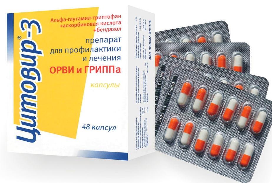 Цитовир-3 капс. N48 (Р)
