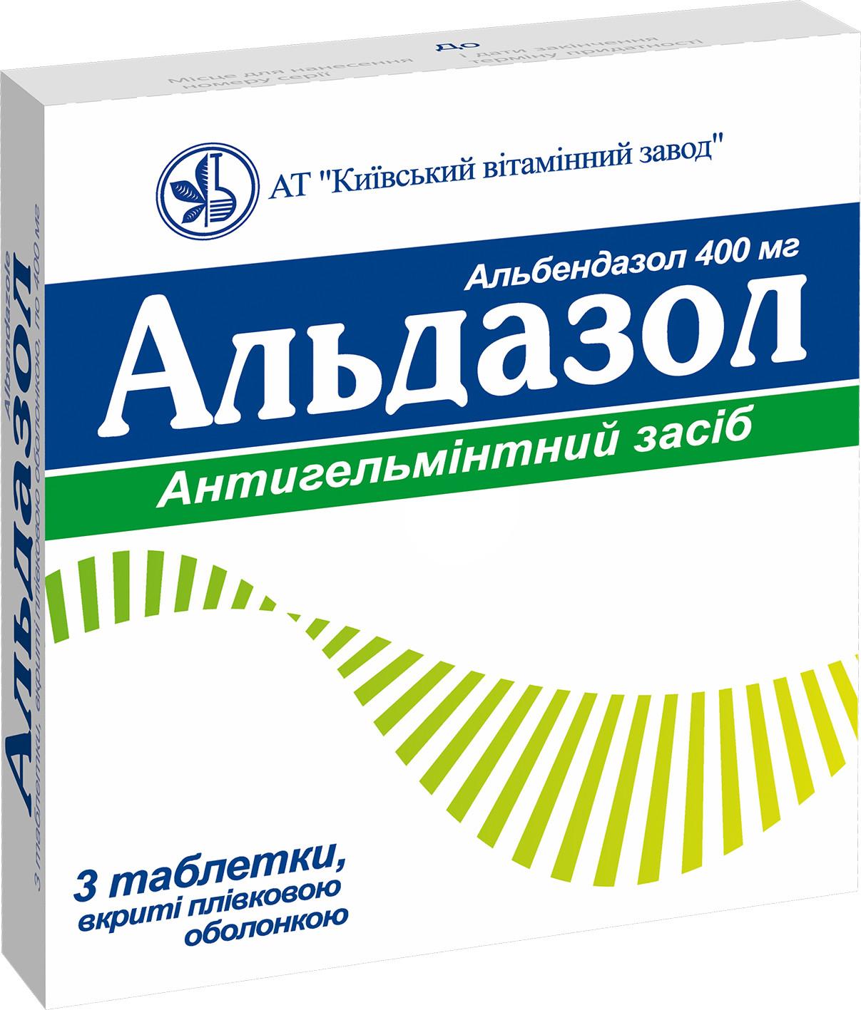 Альдазол таб. 400 мг: 3 шт.