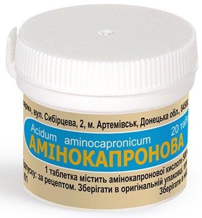 Аминокапроновая кислота таб. 0,5г №20