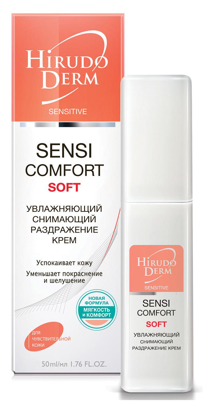 HD SENSI COMFORT SOFT Крем успокаивающий снимающий раздражение 50 мл