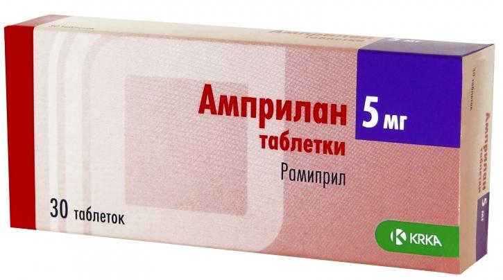 Амприлан таб. 5мг N30 (Р)#