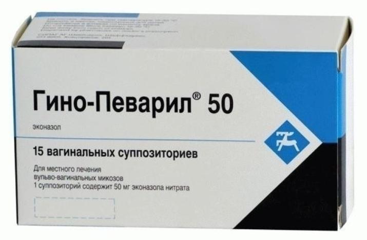 Гино-Певарил суппозитории 50 мг: 15 шт.