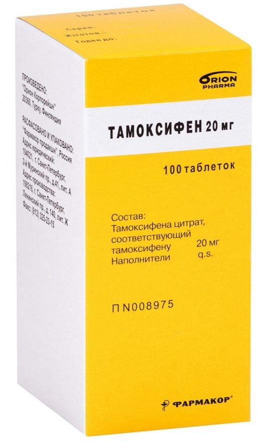 Тамоксифен таб. 20 мг: 100 шт.