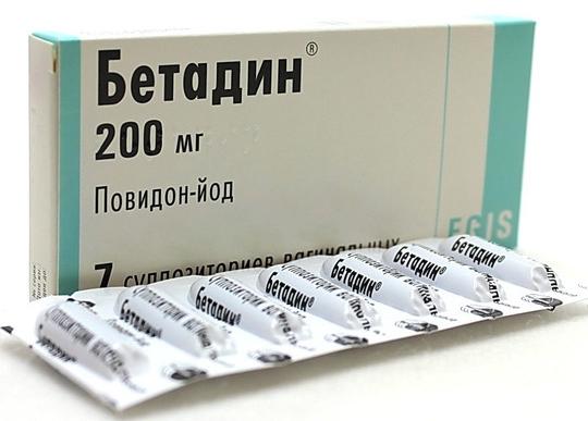 Бетадин супп.ваг. 200мг N7 (Р)
