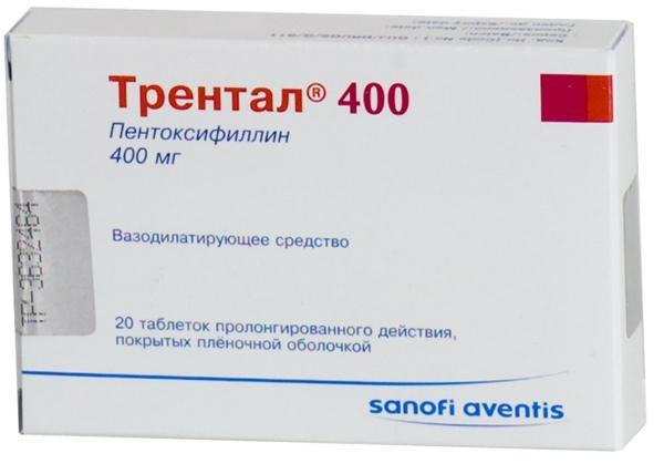Трентал таб.п/о пролонг.д-я 400мг N20 (Р)