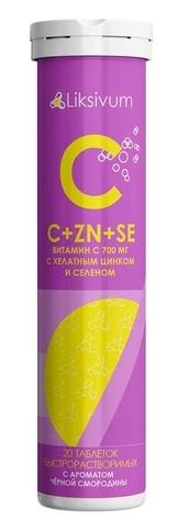 Витамин С+Д3+Цинк+Селен таб.шип.N20 (Р) (ПТ)