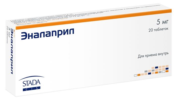 Эналаприл таб. 5мг N20 (Р)#