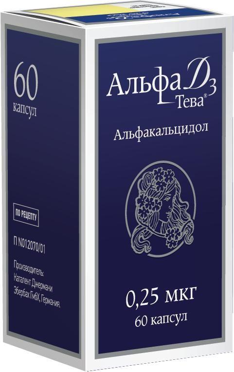 Альфа Д3-Тева капс. 0.25мкг N60 (Р)#