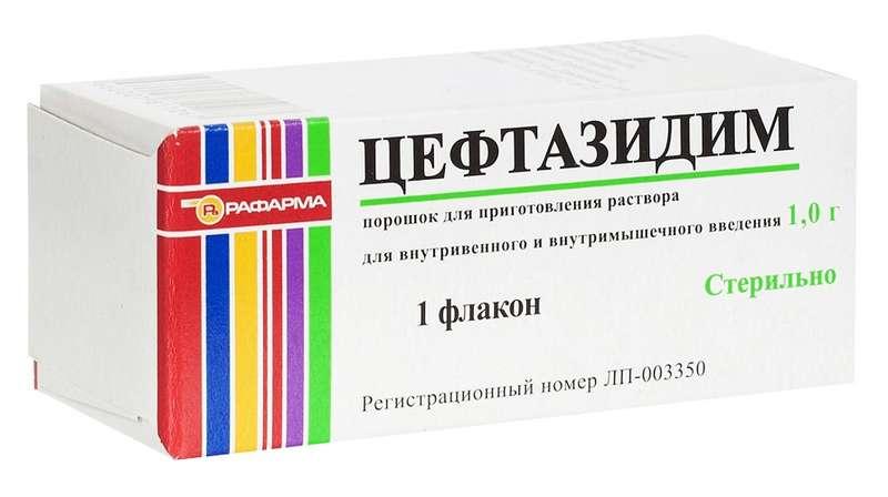 Цефтазидим пор.д/приг.р-ра 1г N1 Рафарма (Р)#