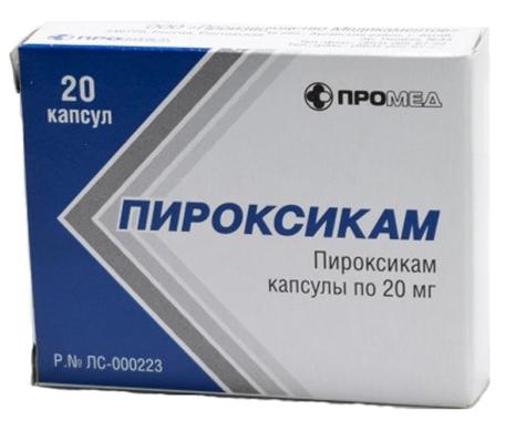 Пироксикам капс.20мг N 20 (Р)