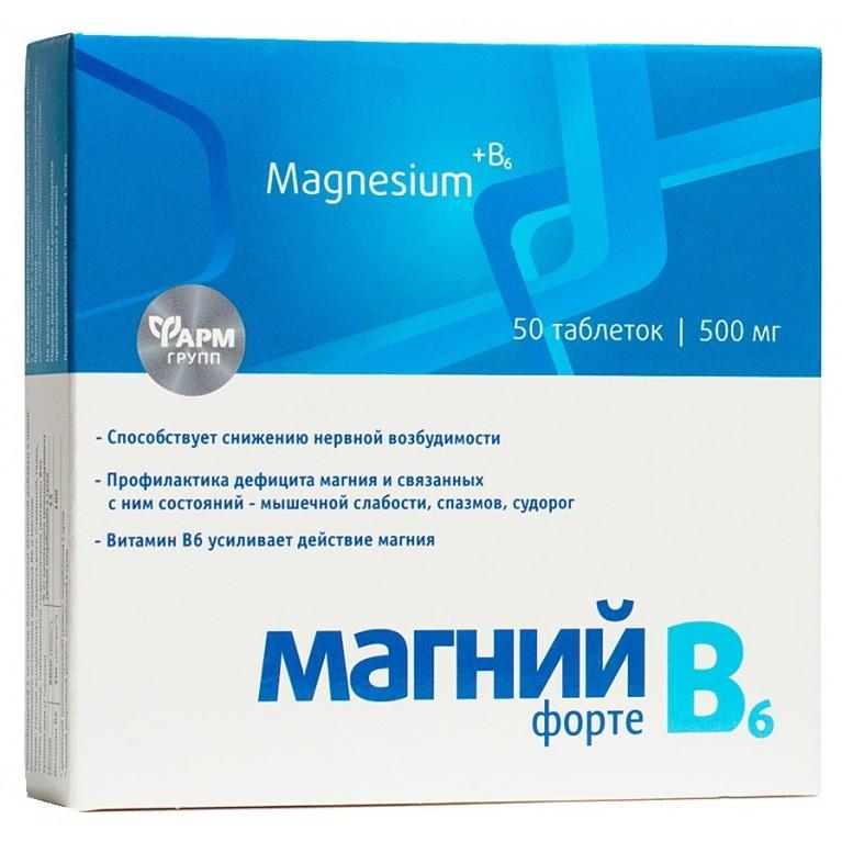 Магний В6 форте 500мг N50 (Р) (ПТ)