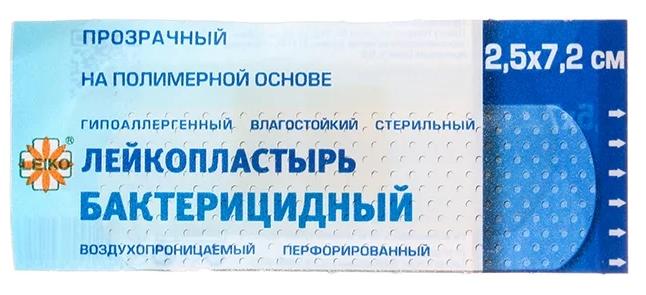 Пластырь бактерицидный на полимерной основе, прозрачный Leiko 2.5х7.2 см