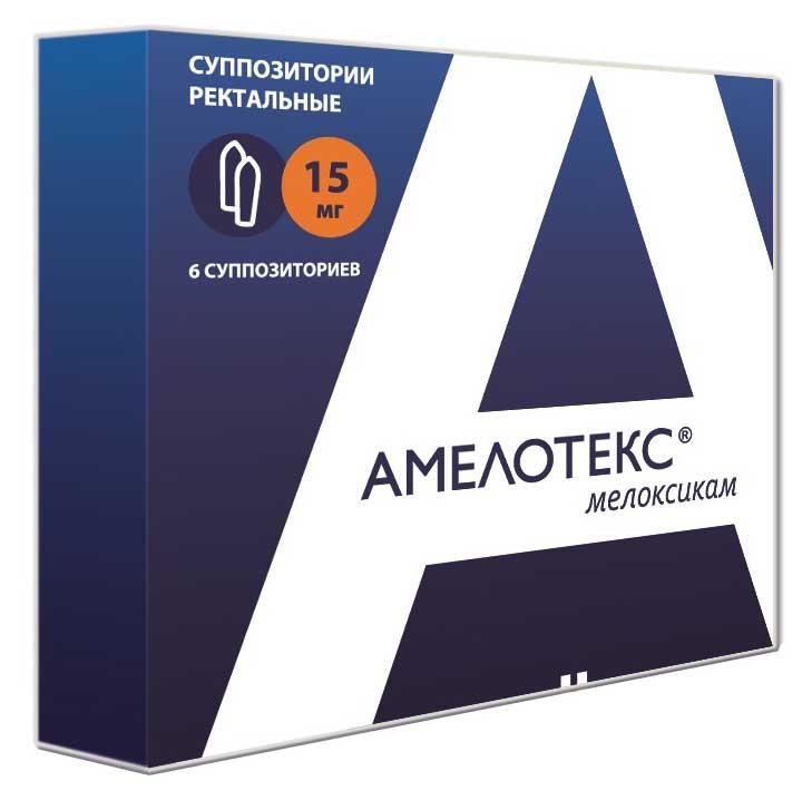 Амелотекс супп. рект.15мг N6 (Р)