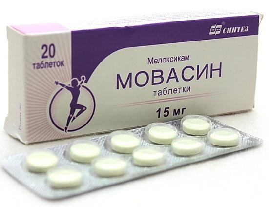 Мовасин таб. 15мг N 20 (Р)