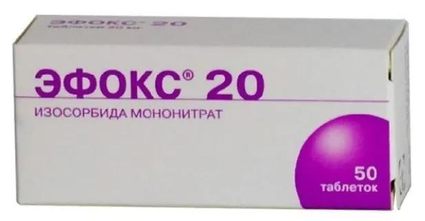 Эфокс табл. 20мг N50 (Р)#