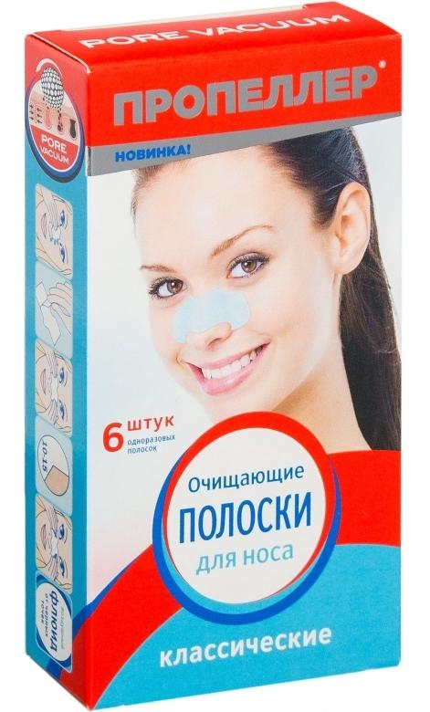 Пропеллер Полоски очищ.д/носа классические N6