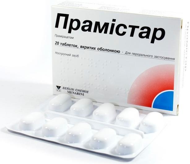 Прамистар таб. 600 мг: 20 шт.