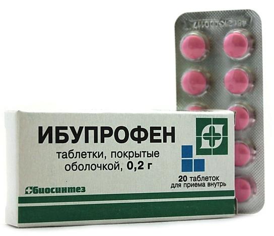 Ибупрофен таб.п/о 200мг N20 (Р)#