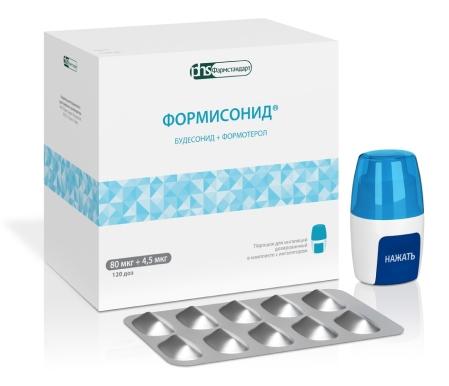 Формисонид капс. с порошком для ингаляций 80+4,5мкг 20доз №120+ингалятор