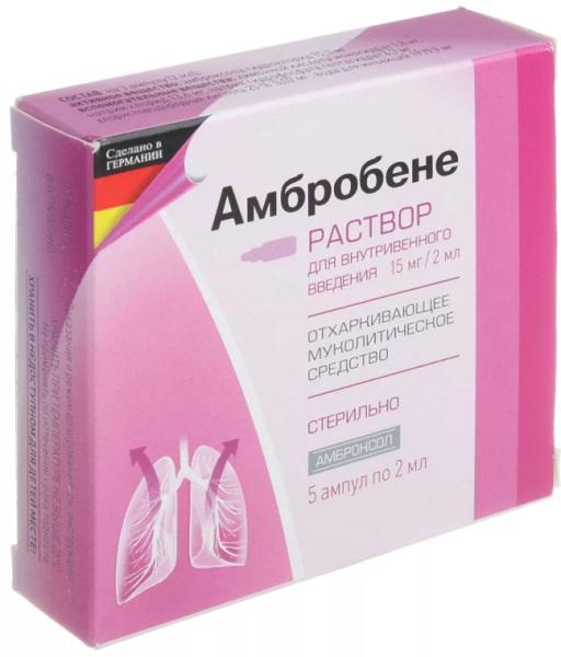 Амбробене амп. 7.5мг/1мл 2мл N5 (Р)#