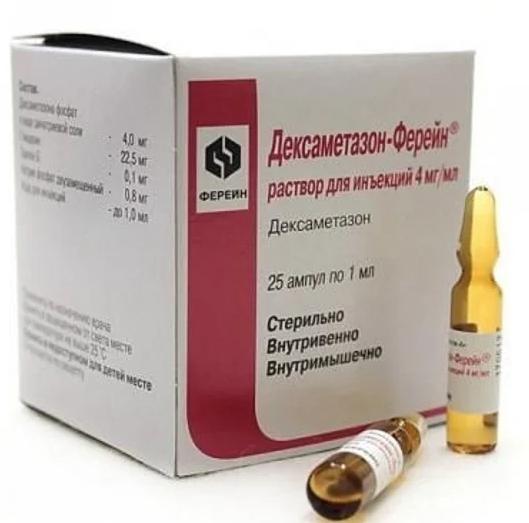 Дексаметазон-Фер. р-р 4мг 1мл N25 (Р)#