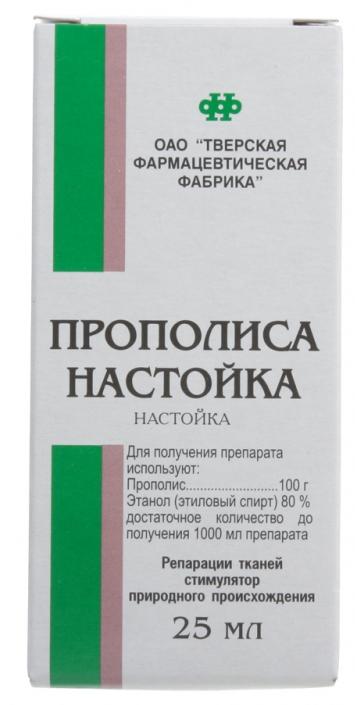 Настойка прополиса 25мл