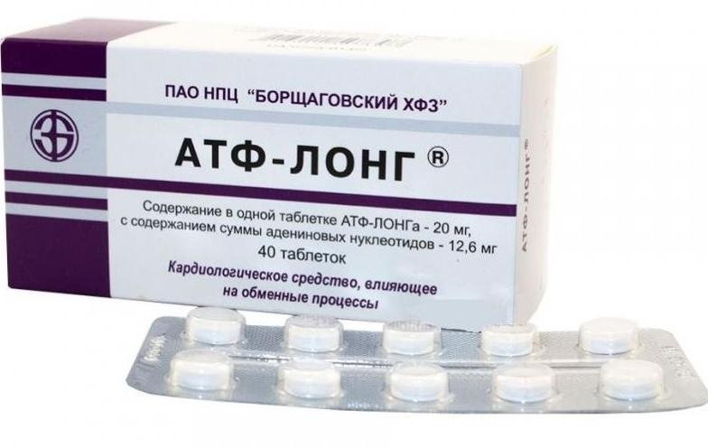 АТФ-лонг таб. 0,2 г: 40 шт.