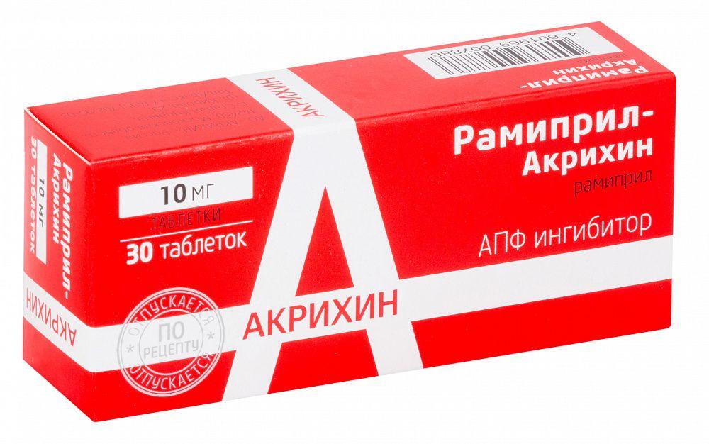 Рамиприл-Акрихин таб. 10мг N30 (Р)#
