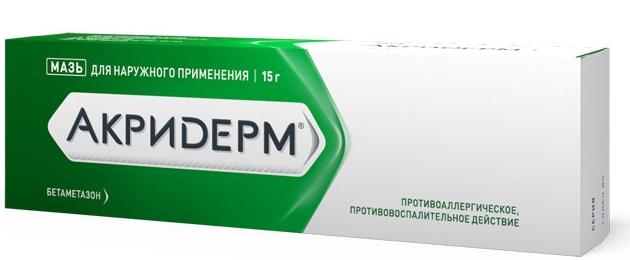 Акридерм мазь 0.05% 15г (Р)#