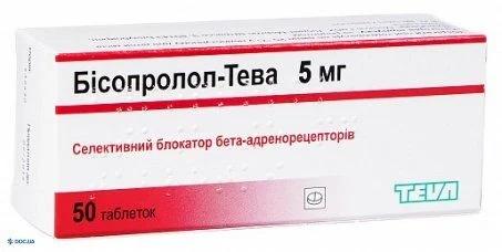 Бисопролол-Тева таб. 5мг N50 (Р)#