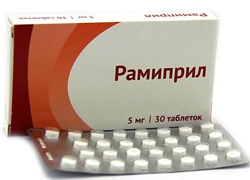 Рамиприл таб. 5мг N30 (Р) Озон#