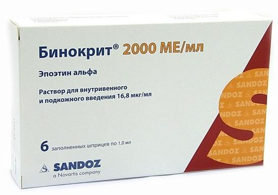 Бинокрит р-р 2000МЕ/мл 1мл шпр. N6 (Р)#